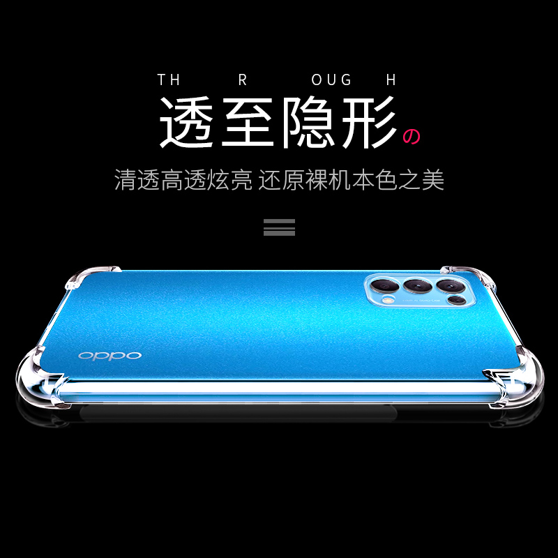 opporeno5k手机壳透明opporeno5保护套OPPO新款Reno5pro气囊防摔Reno5Pro+全包边超薄简约硅胶软套5G男女款潮 - 图3