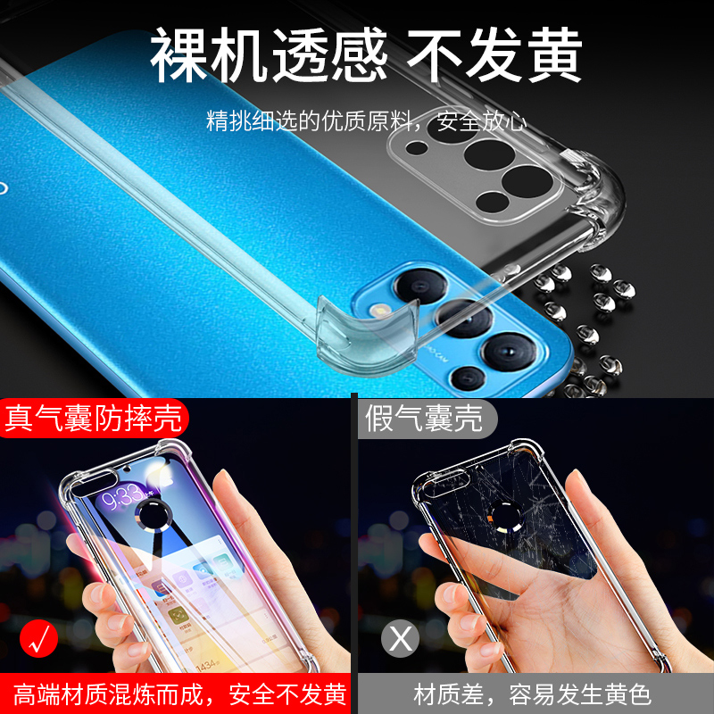 opporeno5k手机壳透明opporeno5保护套OPPO新款Reno5pro气囊防摔Reno5Pro+全包边超薄简约硅胶软套5G男女款潮 - 图2