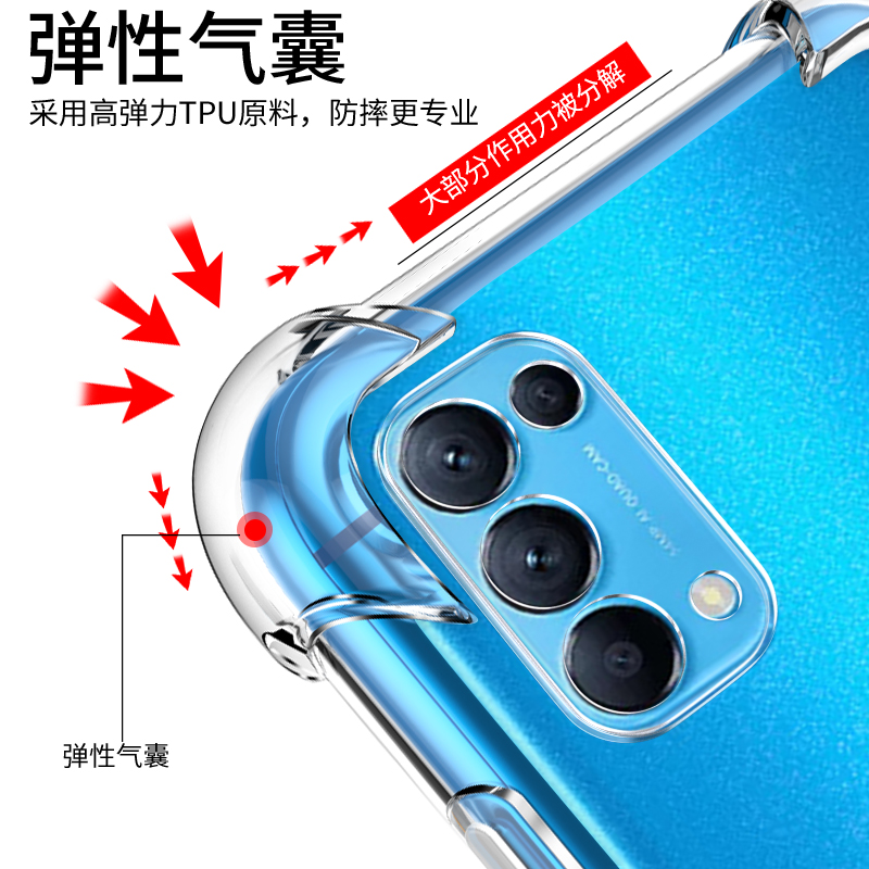 opporeno5k手机壳透明opporeno5保护套OPPO新款Reno5pro气囊防摔Reno5Pro+全包边超薄简约硅胶软套5G男女款潮 - 图1