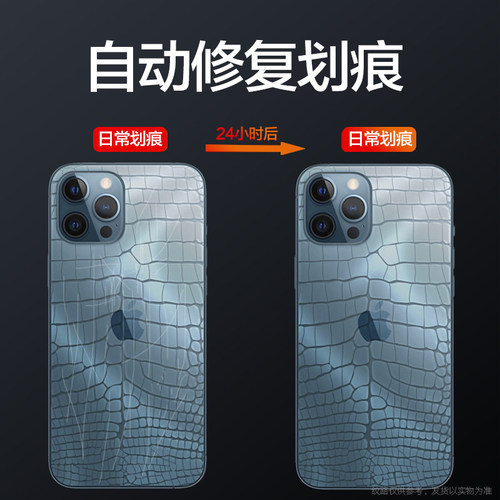 oppoa56手机后膜OPPO A55鳄鱼皮纹背膜5g全包后盖水凝膜OPPO A56防刮透明贴纸a55防摔防指纹保护软贴膜无白边 - 图2