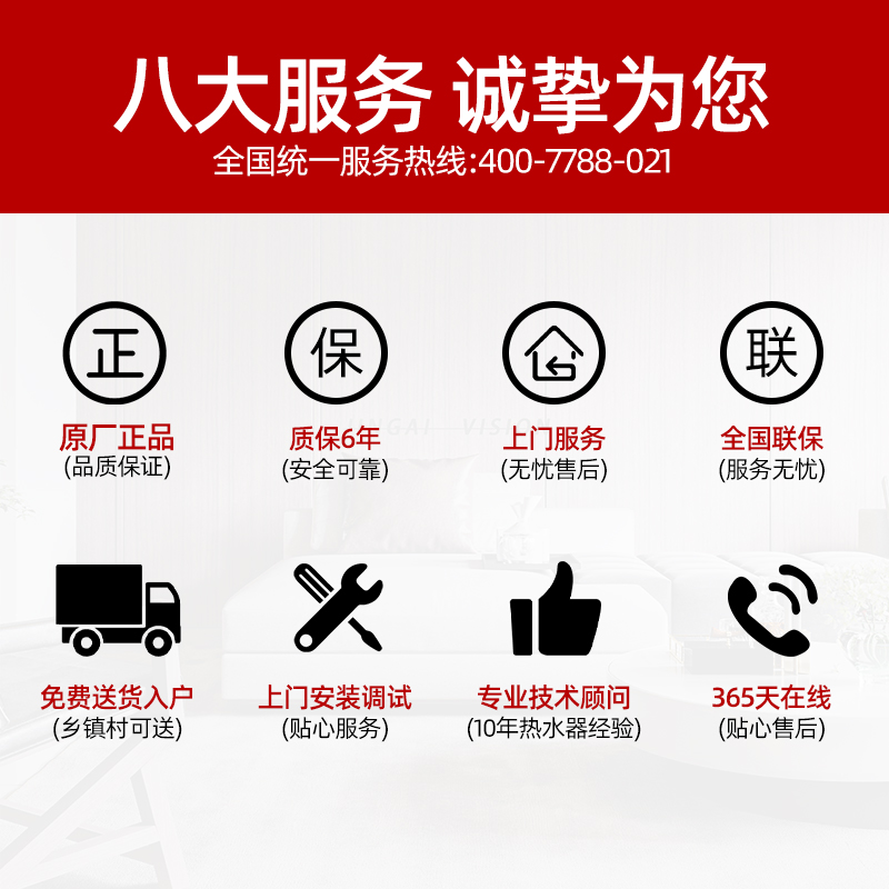 志高平衡式燃气热水器天然气洗澡装浴室家用8升10升12L液化气煤气-图3