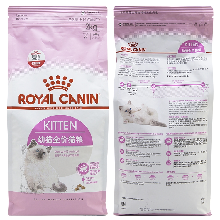 国产皇家Royal Canin 宠物幼猫K36猫粮 4-12月龄 2kg幼猫粮 - 图2