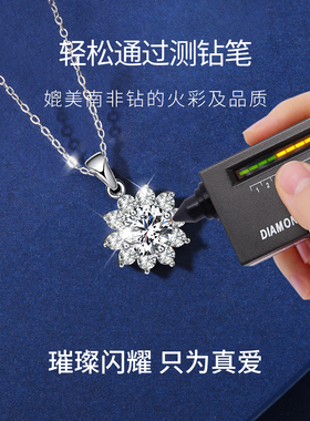 YINNY璀璨莫桑石纯银女神项链