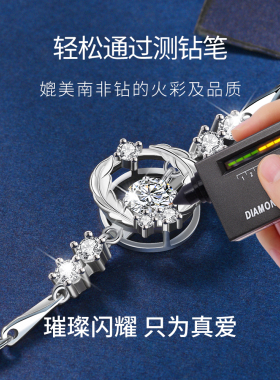 YINNY正品跳动的心莫桑钻手链