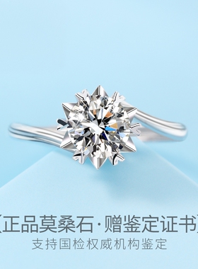 YINNY正品莫桑石纯银雪花戒指