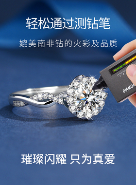 茵尼正品一世长安纯银莫桑石戒指