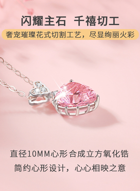 YINNY永恒之心999纯银项链