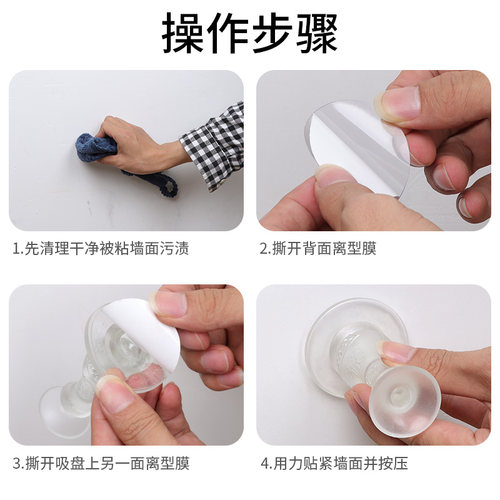 硅胶门吸免打孔新款门阻器卫生间门挡门碰防撞垫吸盘入户门地吸贴 - 图3