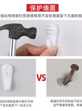 挂画神器挂钩无痕钉免打孔