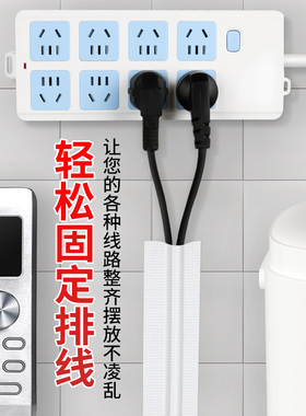 走线胶带网线固定地面粘电线胶带瓷砖乳胶漆墙面走线布线理线神器