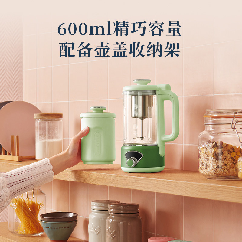 破壁机小型一体机新款家用豆浆机 浩诗破壁机