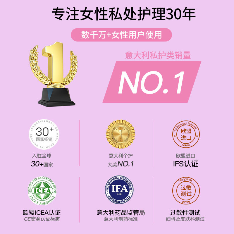 私处洗护液女性私密抑菌祛护理液 蜜拉蜜啦私处洗液