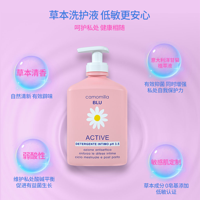 私处洗护液女性私密抑菌祛护理液 蜜拉蜜啦私处洗液