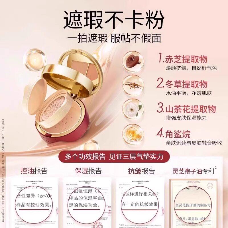 官方正品养肤三层气垫遮瑕干皮保湿定妆补妆持久不脱妆二合一BB霜,淘宝优惠券,粉丝福利购,淘宝优惠卷