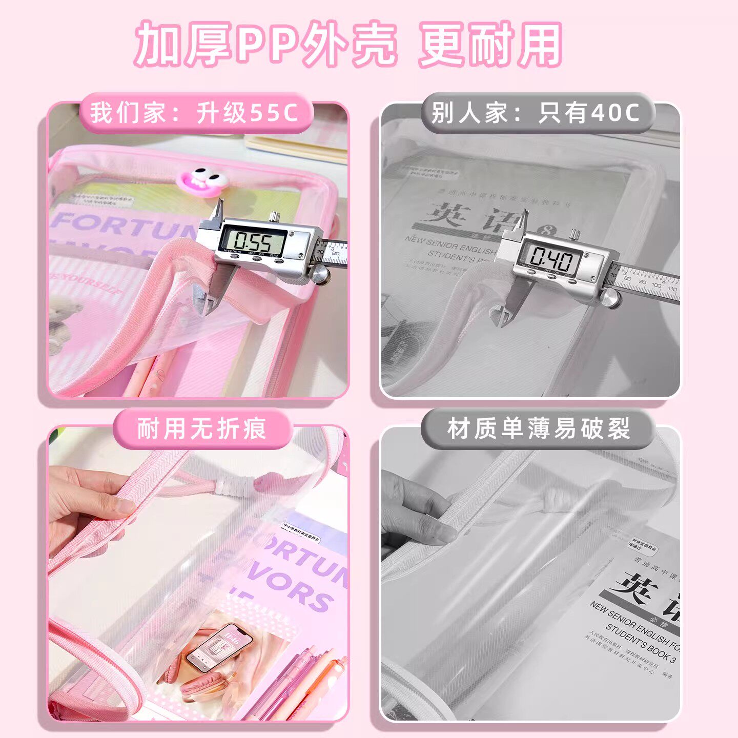可手提!文件袋透明拉链式收纳袋小学生拎书补习袋试卷袋高颜值初中生专用科目分类袋大容量作业袋A4文件夹 - 图2