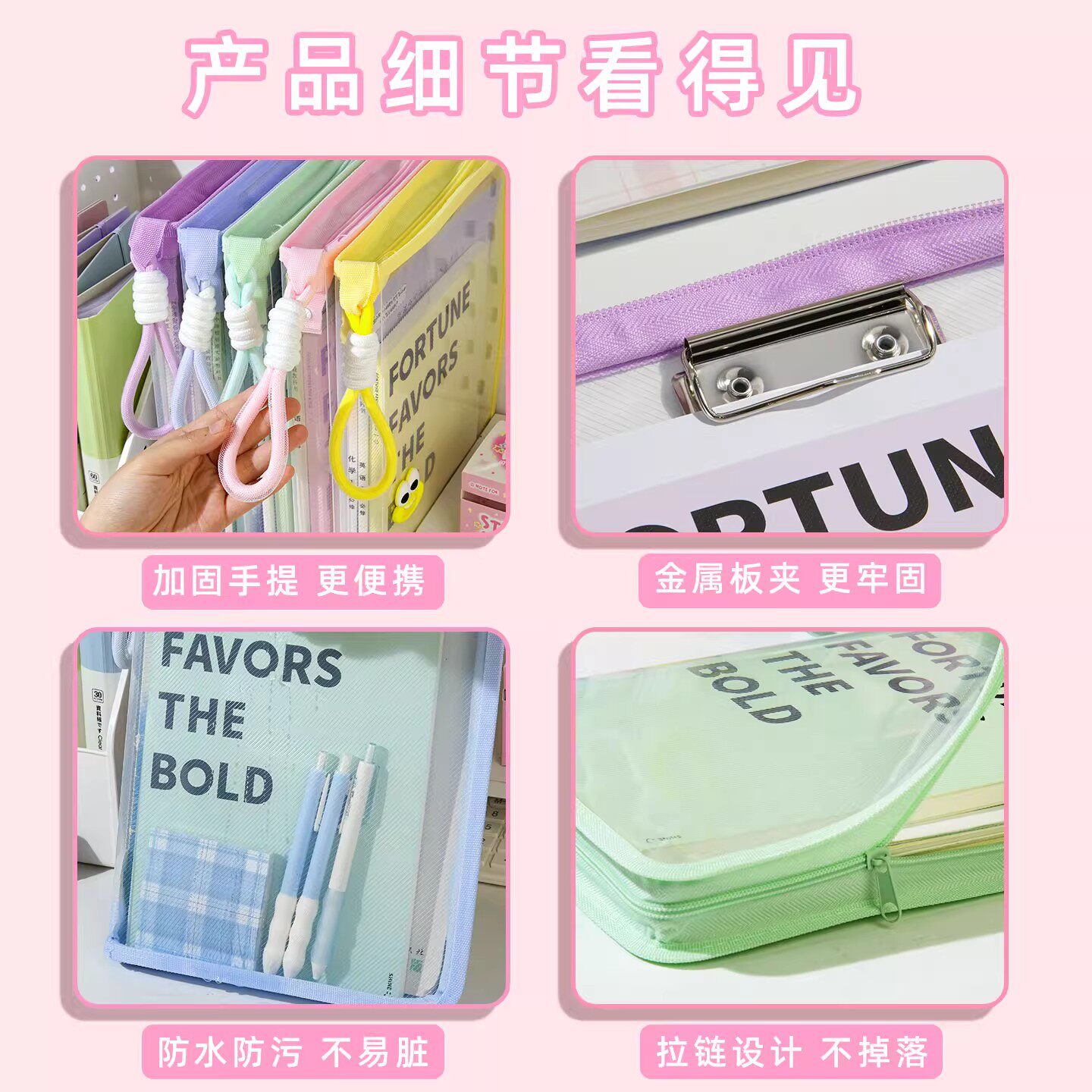 可手提！文件袋透明拉链式收纳袋小学生拎书补习袋试卷袋高颜值初中生专用科目分类袋大容量作业袋A4文件夹 - 图3