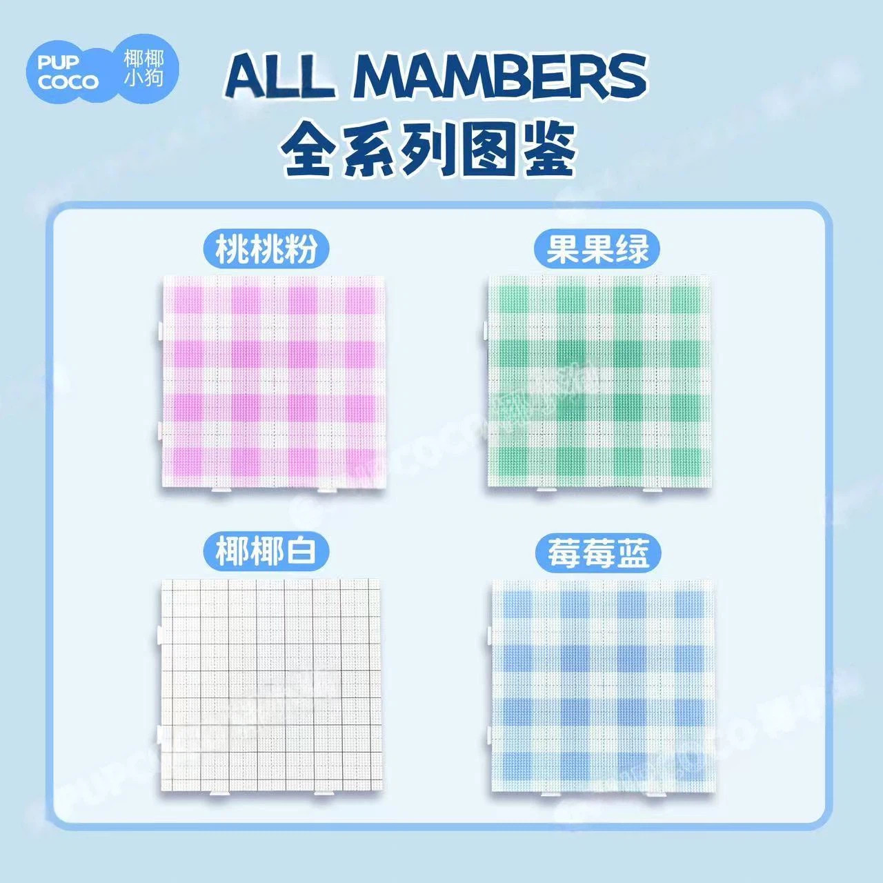 【豆板大合集】拼豆豆板长钉2.6大板104钉划线加厚耐高温防烫工具,淘宝优惠券,粉丝福利购,淘宝优惠卷