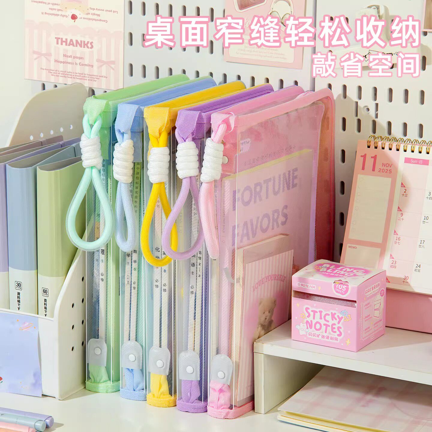 可手提!文件袋透明拉链式收纳袋小学生拎书补习袋试卷袋高颜值初中生专用科目分类袋大容量作业袋A4文件夹 - 图1