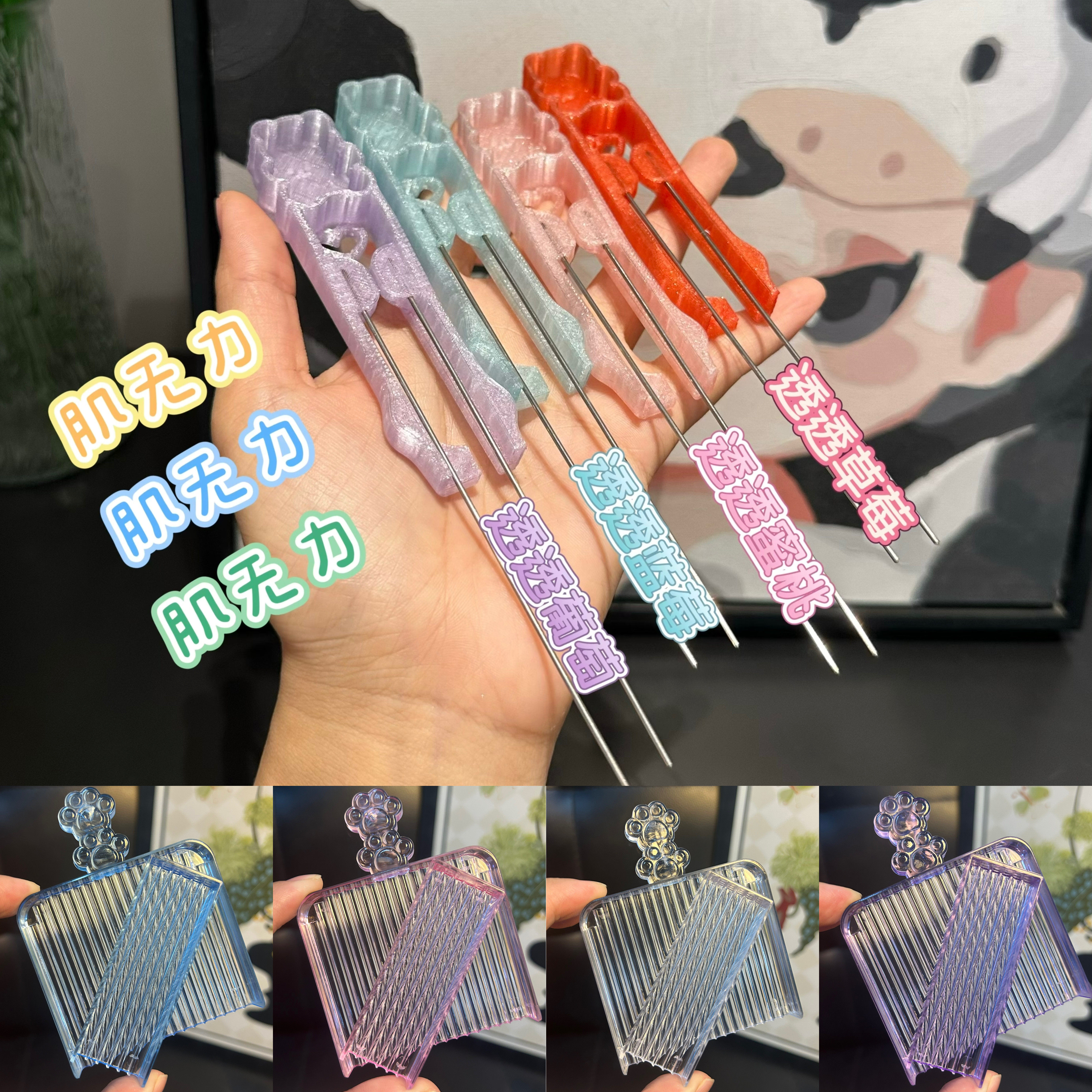 泡芙卷双针镊子60软糖熊拼豆笔拼豆长镊子拼豆铲拼豆工具拼豆神器,淘宝优惠券,粉丝福利购,淘宝优惠卷