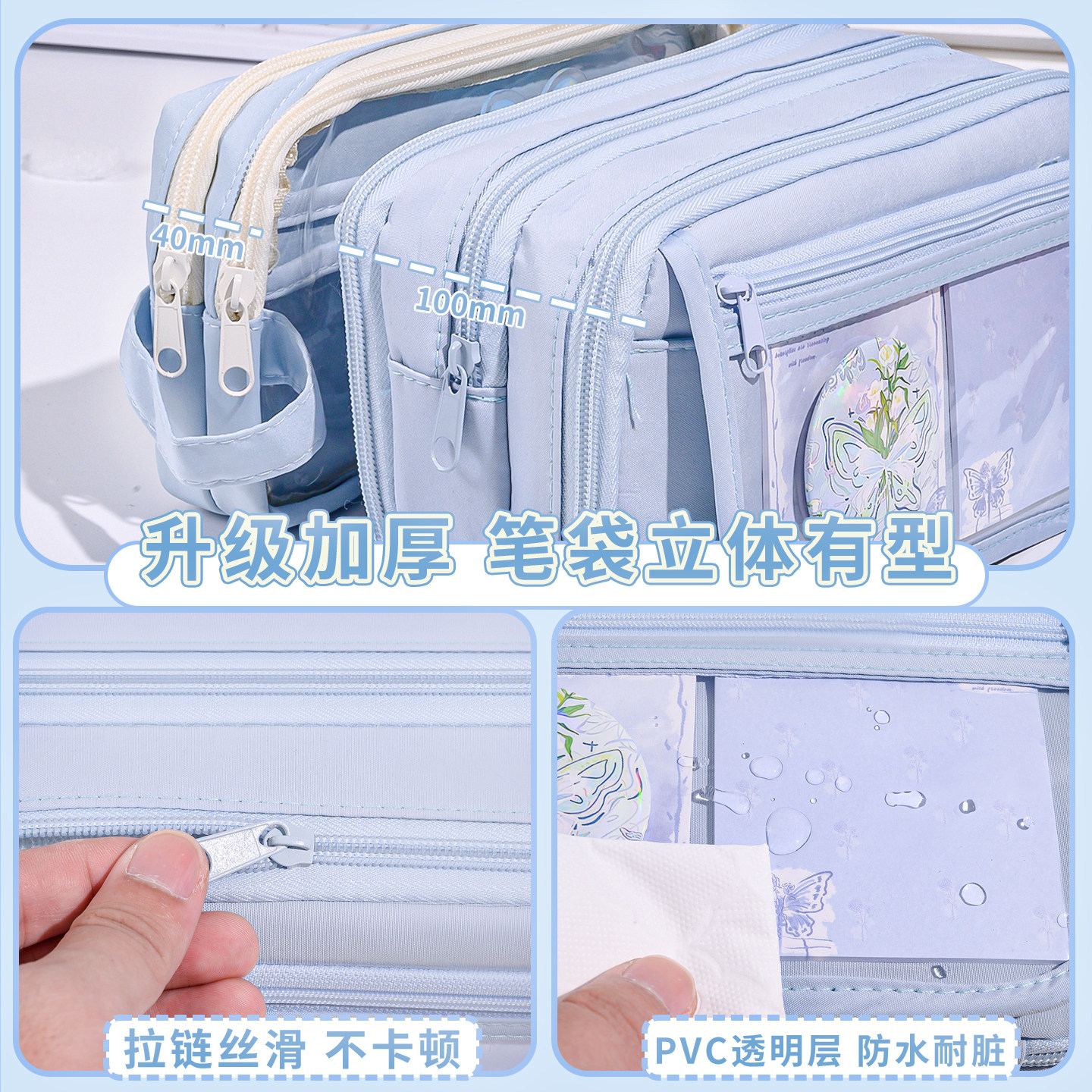 铃兰蝴蝶笔袋女生甜酷风小学生2026新款大容量高颜值可爱铅笔盒初中生女孩款高中文具盒文具套装透明痛包笔袋,淘宝优惠券,粉丝福利购,淘宝优惠卷