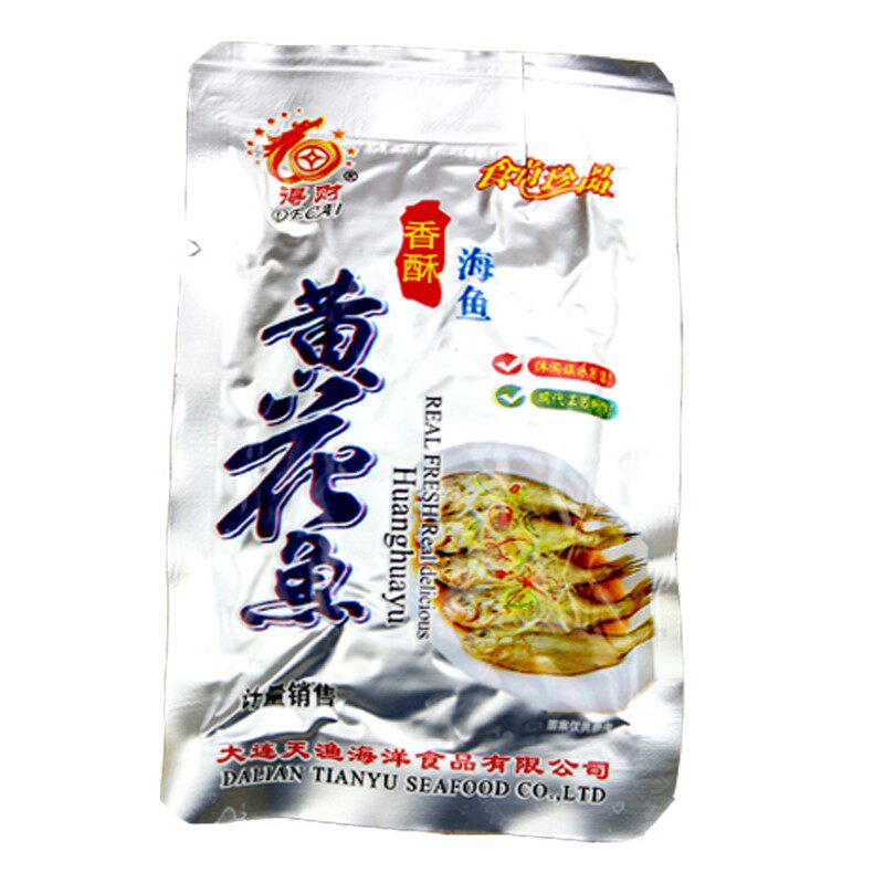 香酥小黄花鱼干金枪三文鱼大礼包 酷壹点即食鱼零食