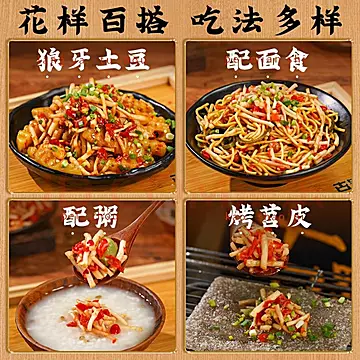 凉拌折耳根香辣即食新鲜鱼腥草250g*2[4元优惠券]-寻折猪