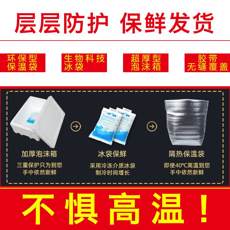 【工厂直销】龙虾尾即食麻辣盒装尾蒜 酷壹点虾类制品