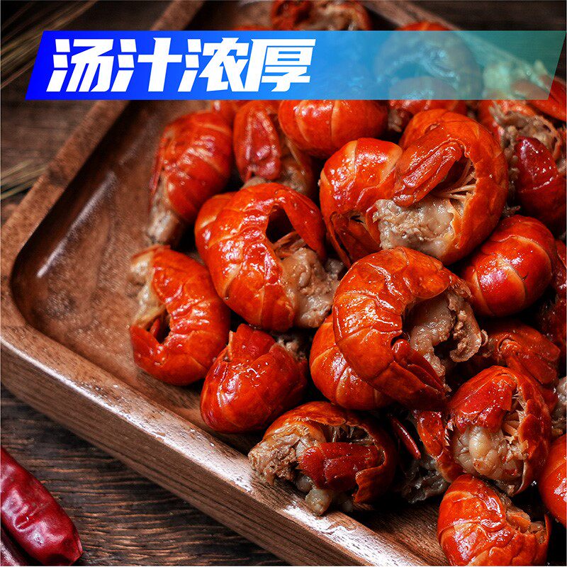  酷壹点虾类制品