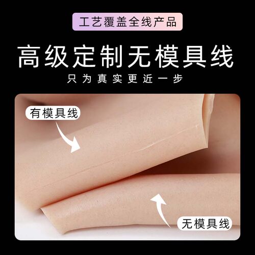 ROANYER/媛野A杯硅胶义乳男用假胸变装男用实心硅凝胶假乳房 - 图3