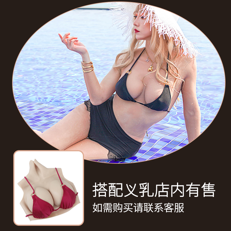 ROANYER/媛野变装丁字裤用品硅胶假阴裤男变女装cd变装内裤,淘宝优惠券,粉丝福利购,淘宝优惠卷