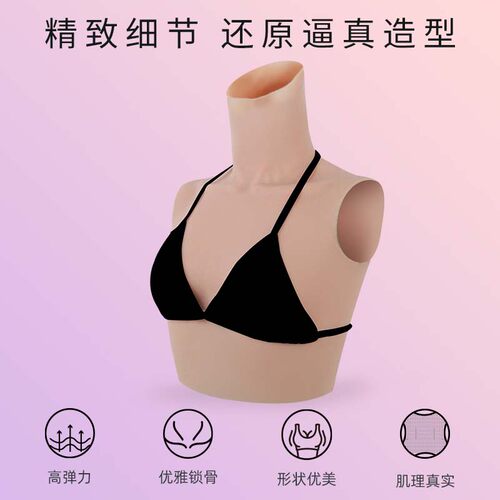 ROANYER/媛野A杯硅胶义乳男用假胸变装男用实心硅凝胶假乳房 - 图0