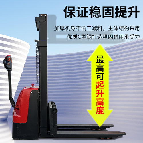 全电动升降叉车液压搬运车1吨2吨小型站驾式步行式堆高车装卸铲车 - 图2