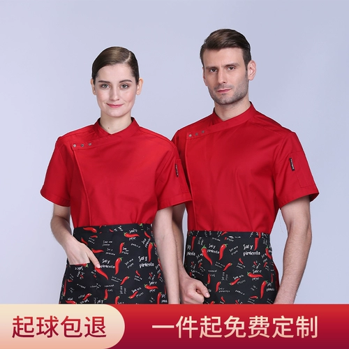 Летний тонкий дышащий комплект для работы подходит для мужчин и женщин, короткий рукав, делается под заказ