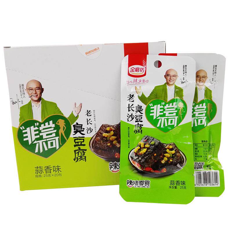  全鲜季臭豆腐