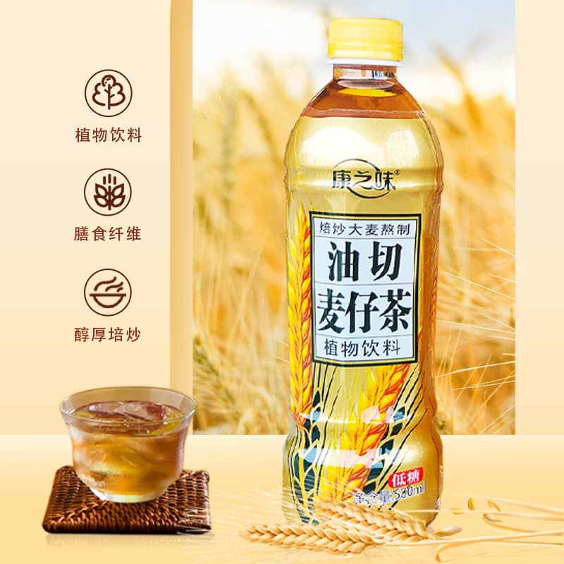 康之味油切麦仔茶大麦茶植物饮料0脂肪低糖刮油解腻500ml15瓶整箱