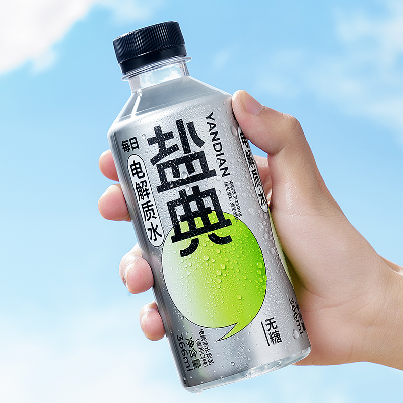 康之味盐典0糖0脂电解质水青柠口味补充流失体液健身运动解渴饮料