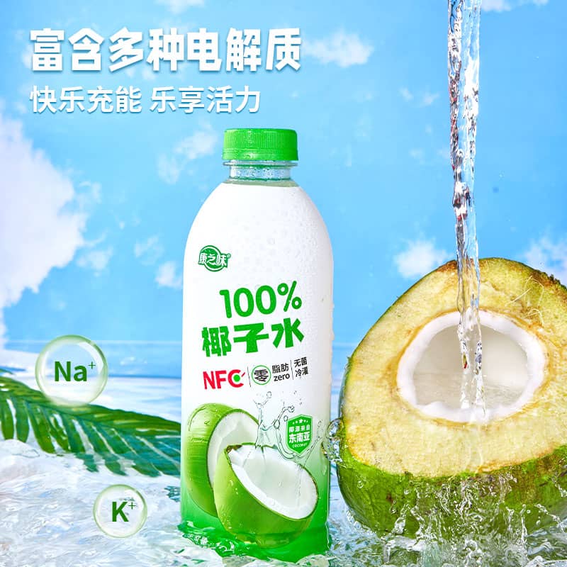 康之味NFC100%纯椰子水0脂肪富含天然电解质饮品1L*12瓶整箱