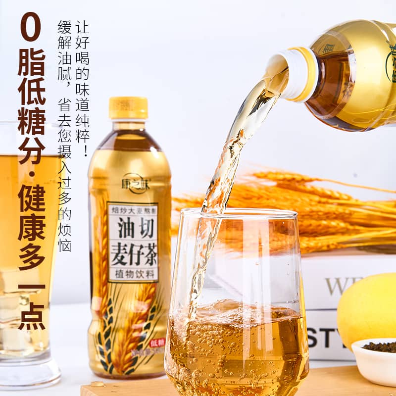 康之味油切麦仔茶大麦茶植物饮料0脂肪低糖刮油解腻500ml15瓶整箱