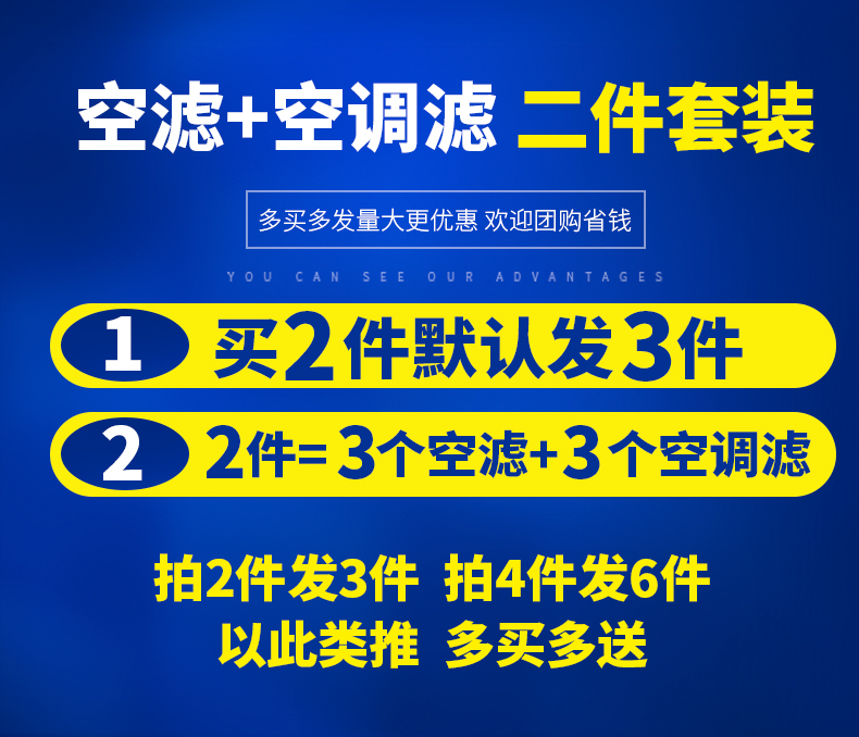 适配大众速腾迈腾CC途观新帕萨特明锐昊锐速派空气空调滤芯滤清器-图2