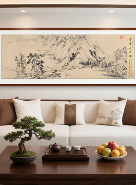 十大传世名画富春山居图山水挂画