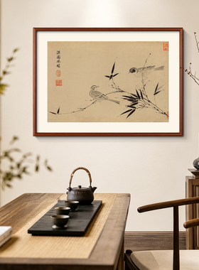 宋代美学苏轼雨竹图客厅装饰画
