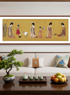 唐宫簪花仕女图客厅书房装饰画