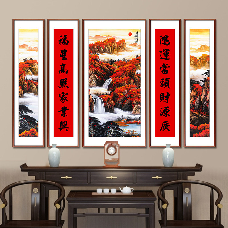 旭日东升山水画新中式农村堂屋大气中堂画客厅玄关装饰画五联挂画_虎窝淘