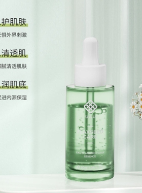 UAU亚麻籽清透精华液30ML