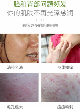 UAU控油补水亚麻纳米黄金润肤皂