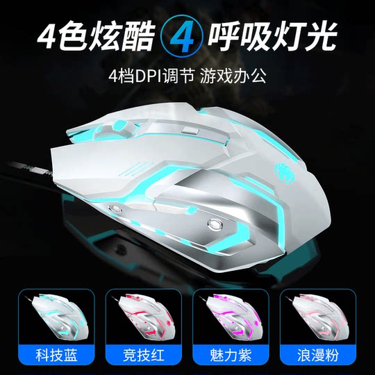 Mechanical Silent Gaming Macro Programming Computer Wired Mouse