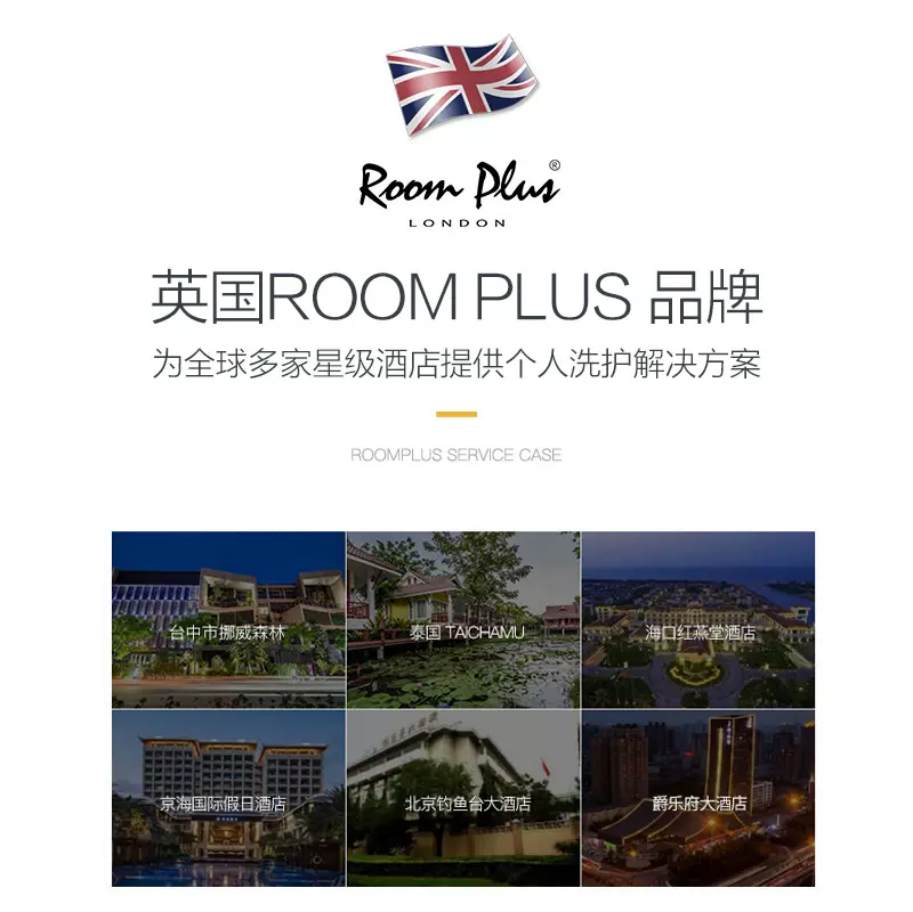 roomplus滋润保湿夏季小支不护手霜 roomplus护手霜