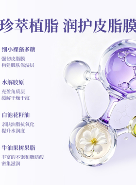 roomplus栀子花护手霜