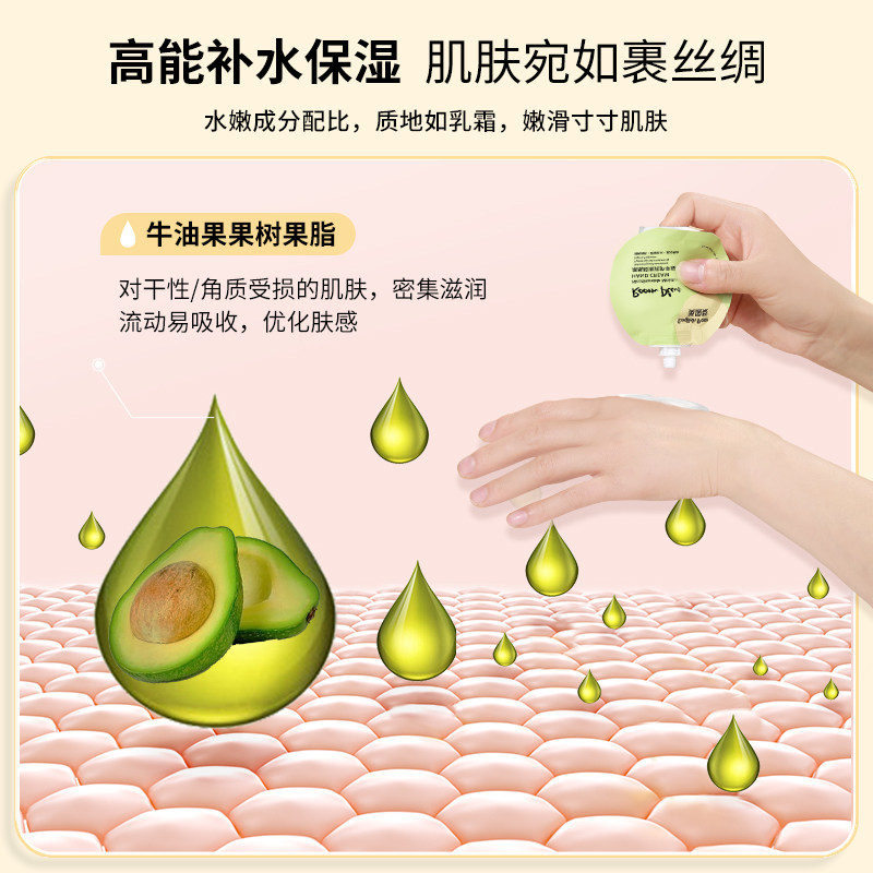 roomplus烟酰胺滋润补水不护手霜 roomplus护手霜