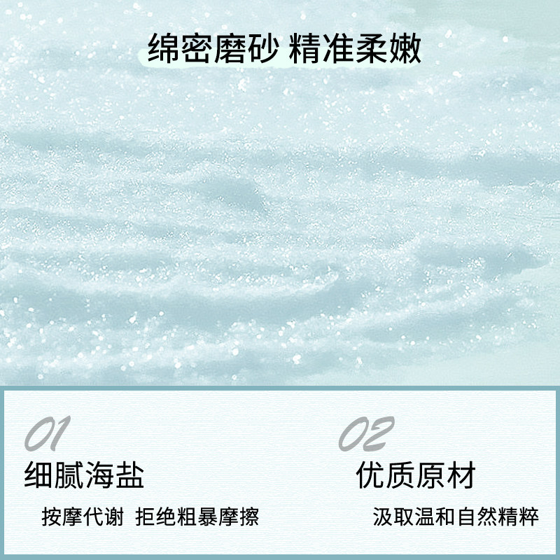 roomplus青柠女嫩白全身温和磨砂膏 roomplus身体磨砂膏/去角质膏